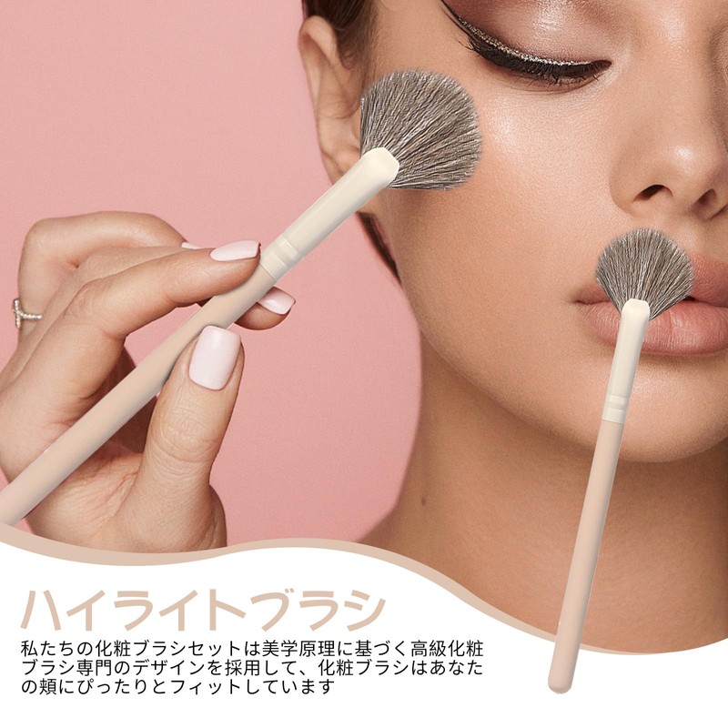 yowodana Highlight Brush, Fan Shape Nose Shadow Brush, Super Soft,