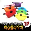 Makeup pouch, cosmetic pouch, brush bag / 메이크업파우치 화장품파우치 브러쉬가방