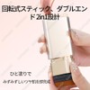 VIVIEN BEAUTY Foundation Stick, Double End, 2 in 1 Design,