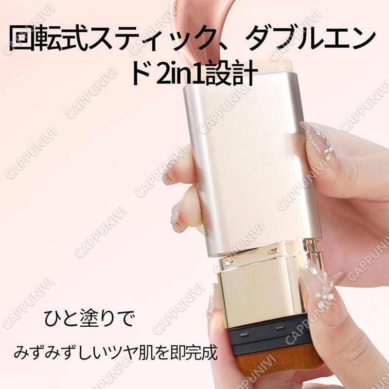 VIVIEN BEAUTY Foundation Stick, Double End, 2 in 1 Design,