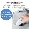 Elecom M-BY11BRSKWH Wireless Mouse, Bluetooth, Silent, 3 Buttons, Medium, Antibacterial,