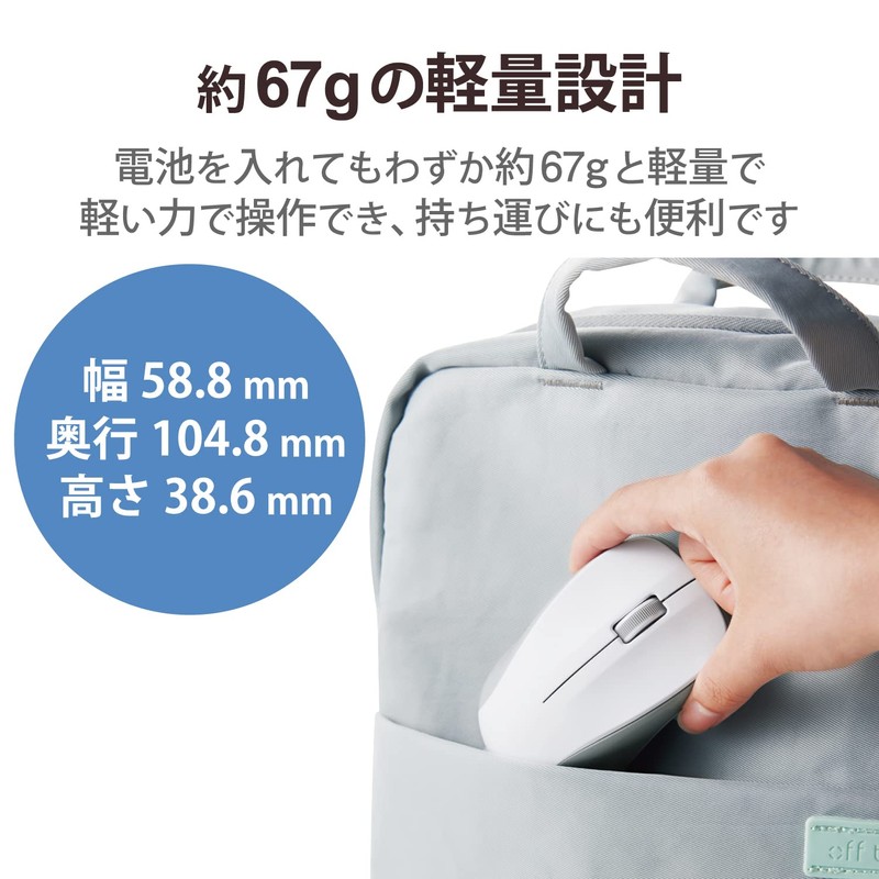 Elecom M-BY11BRSKWH Wireless Mouse, Bluetooth, Silent, 3 Buttons, Medium, Antibacterial,