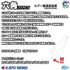 Hexagonal Weight, No. 30, Hexagonal Type-S, Oda Prototype, Lead, Made