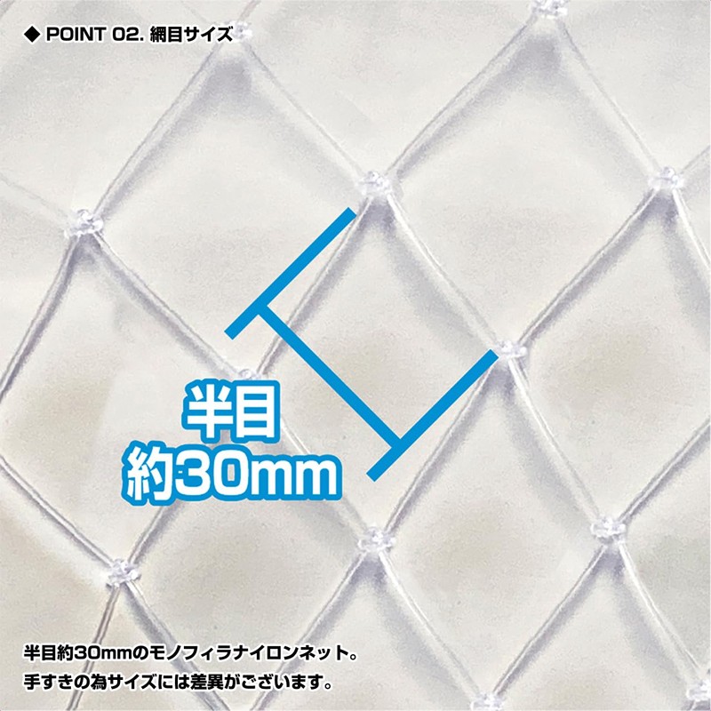 Dodoka Net Replacement Net Fishing Net Prox Replacement Dodoka Net