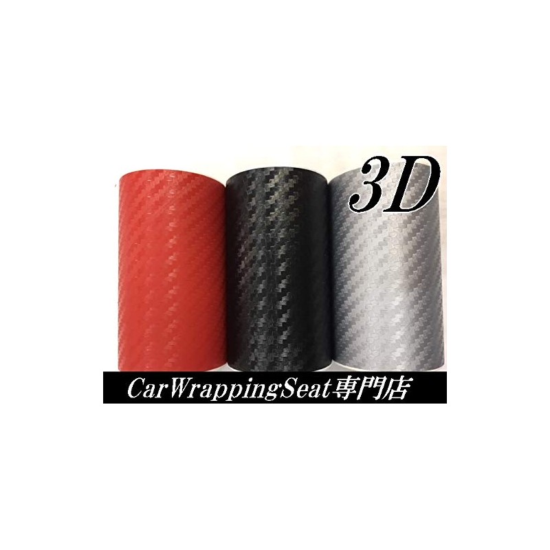 3D Carbon Line Tape Black 8cm x 5m Decal Sticker