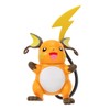 Pokémon Bandai Evolution Pack Pichu, Pikachu & Raichu – Pichu