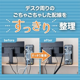 MCO Z0352 Cable Neat Tube Cable Storage Sleeve Length 9.8 ft (3 m) Outer Shape 20mm Black