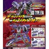 FT IS CONFECT Change! Shinkalion 500 Type EVA 4 Pack