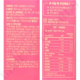 grn Pink Slim Balance & Biotin 900mg x 90 tablets x 4 boxes, 4 month supply / grn 분홍이 슬림밸런스&비오틴 900mg x 90정 x 4박스 4개월분