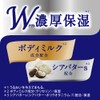 Nivea Cream Care Body Wash British Royal Lily Scent Pump