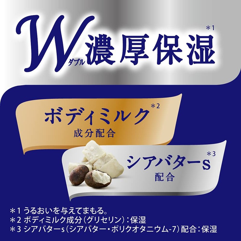Nivea Cream Care Body Wash British Royal Lily Scent Pump