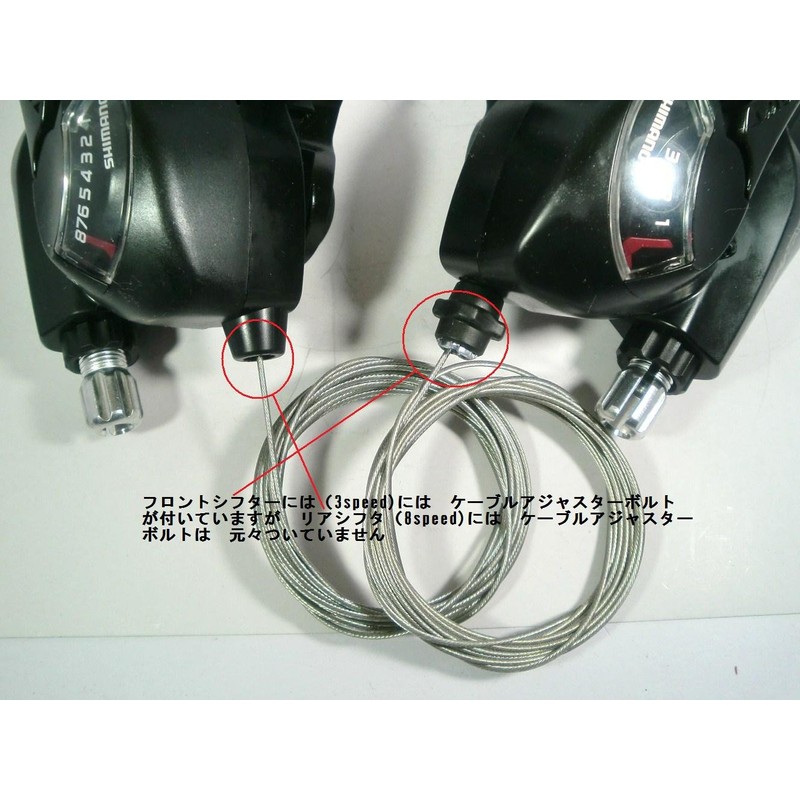 Shimano ST-TX800-8R/L Shift Lever 2 Finger 3x8Speed Left and Right