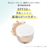 Time secret Mineral Medicated Pressed Powder, Light Ochre