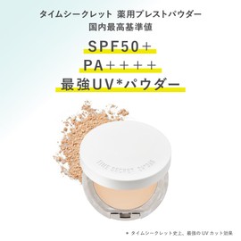 Time secret Mineral Medicated Pressed Powder, Light Ochre