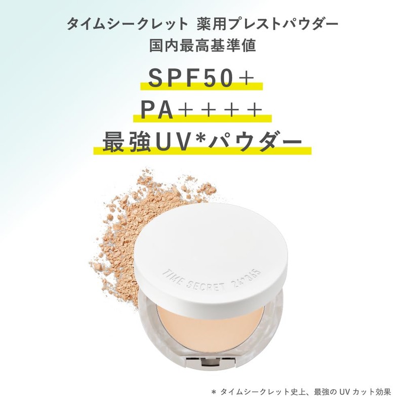 Time secret Mineral Medicated Pressed Powder, Light Ochre