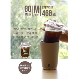 CBJAPAN CAFE GOMUG Tumbler, Light Beige, 16.2 fl oz (460 ml), M Size, Stainless Steel, Vacuum Insulated, Double Layer Structure, Convenience Store, Coffee Cup