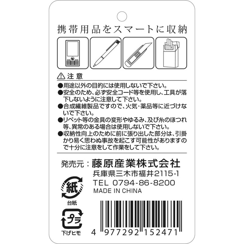 SK11 Scissor Case LL Large Capacity Size with Zipper Pocket