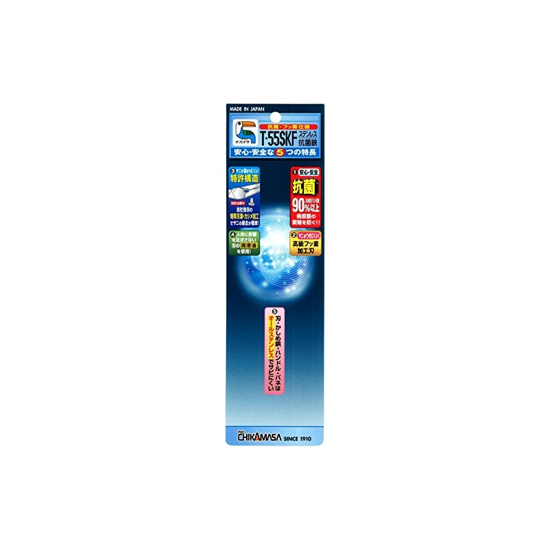 Chikamasa T-55SKF Stainless Steel Antibacterial Shears