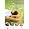 WAQ RELAXING CAMP PILLOW Relaxing Camp Pillow waq-rcp1-olive (Olive)