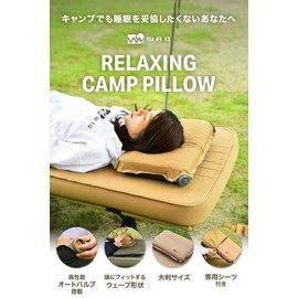 WAQ RELAXING CAMP PILLOW Relaxing Camp Pillow waq-rcp1-olive (Olive)
