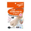 Sorbo Bunions & Metatarsal Toe Guard Beige Women Free Right