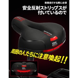 KEMIMOTO (Professional Grade Anti-Vibration), Bicycle Saddle Cushion, Thick Memory Foam, Seat (Equipped with Spherical Suspension), Does Not Hurt Your Buttock, Waterproof, Soft Saddle Cushion, Soft