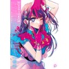 Oshi no Ko - Recueil d'illustrations - Strass X Paillettes