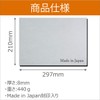 [Made in Japan] Diatomaceous Earth Kitchen Dish Drying Drying Mat