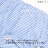 Garrow Panties, All Patterns, 3-Piece Set, 100% Cotton, Girls, stripes