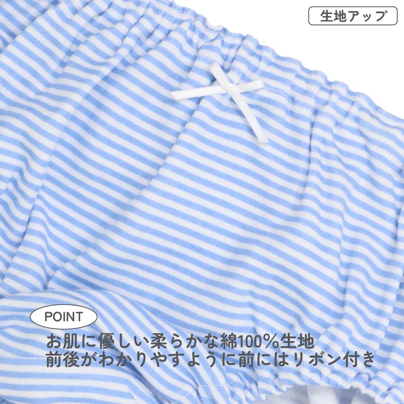 Garrow Panties, All Patterns, 3-Piece Set, 100% Cotton, Girls, stripes
