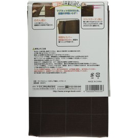 TRUSCO BC9018A-BR Magnetic Blindfold Curtain 35.4 x 70.9 inches (900 x 1800 mm), Brown