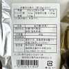 Sencha Konpeito, 1.4 oz (40 g) x 2 Bag Set