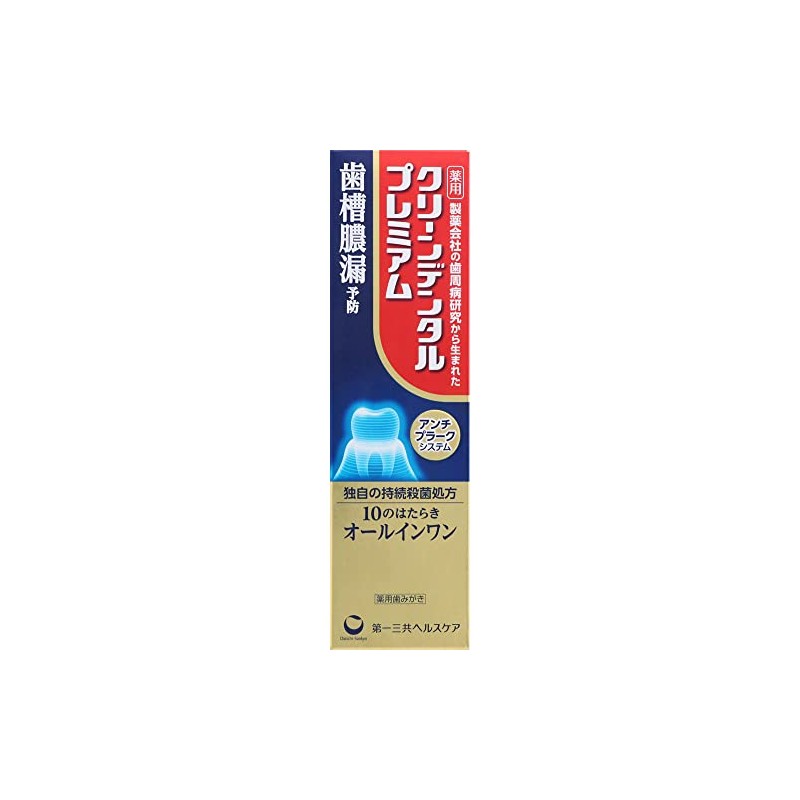 [Set of 2] Clean Dental Premium 3.5 oz (100 g)