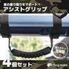 fogman Jeep Assist Grip Grab Handle Auxiliary Handle Roof Support