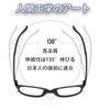 [JINSCOOP] 老眼鏡 おしゃれ 軽量形状記憶 フレーム ウェリントンフレーム老眼鏡 老眼用メガネ レディース メンズ ブルーライトカット