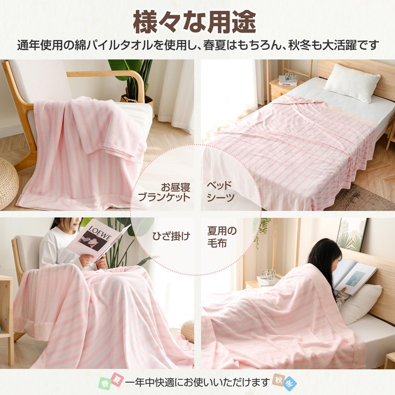 Zdeysun Towel Blanket, Single, 100% Cotton, Quilted, Bedspread, All-Season, Moisture