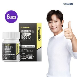 From Bio Vitamin D 1000IU 60 tablets x 3 bottles/6 months / 프롬바이오 비타민D 1000IU 60정x3병/6개월