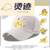 Pokémon Pikachu Baseball Cap for Men & Women - Sun Protection Anime Hat for Adults & Students For Adults/White 7 3ea