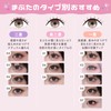 Lumieyes Natural Upper Eyelashes, Short, False Eyelashes, Popular, Handmade, Actress