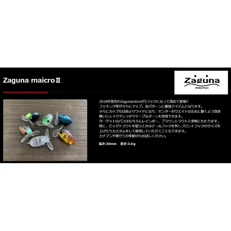 Zact Craft Zaguna Micro II #1 Clear Hull Seminar
