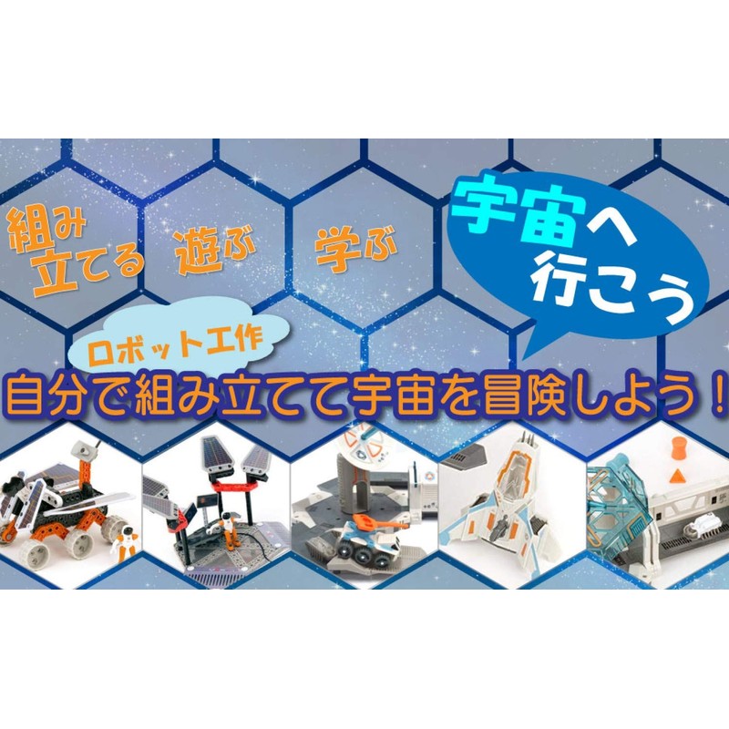 HEXBUG VEX Explorers Rescue Division