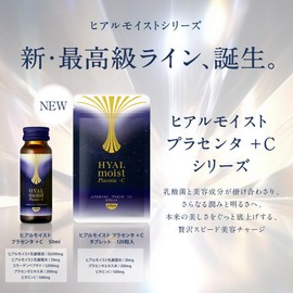 Nissin Foods Hyal Moist Placenta +C Tablet, 120 Tablets x 2 Bags, Hyalmoist Lactobacillus Placenta, Vitamin C Formulation, Supplement, 4 Tablets Per Day