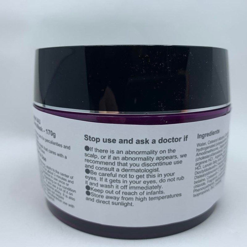 Lebel IAU Deep Hair Mask - 170g