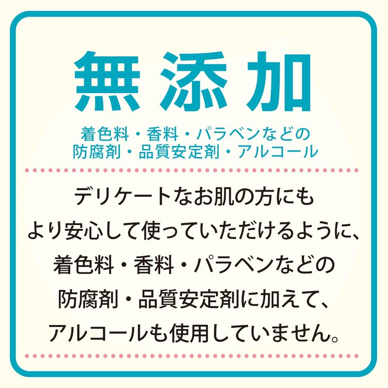 カウブランド 無添加シャンプー さらさら 詰替用 380ml