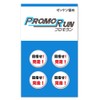 Promolan Bibs Fastener, No Holes, Convex Clasps, Φ0.6 inches (16.8