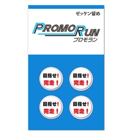 Promolan Bibs Fastener, No Holes, Convex Clasps, Φ0.6 inches (16.8 mm) x 4 Pieces, Target Time Series (Finishing)