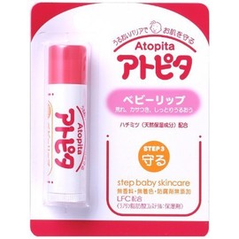 Atopita Moisturizing Lip 0.2 oz (5 g)