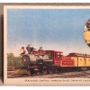 unknown 1950 Postcard~Deadwood Central Train At~1950 Chicago Worlds Fair. #-3403