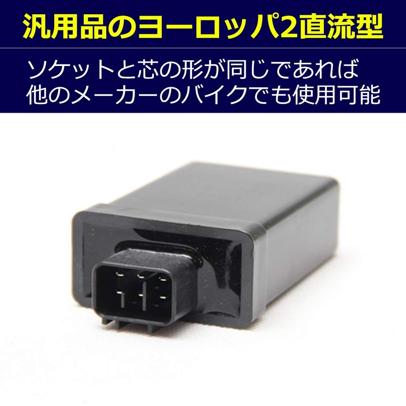 Fermore CDI Ignition System Electronic Ignition System for Yamaha YBR125