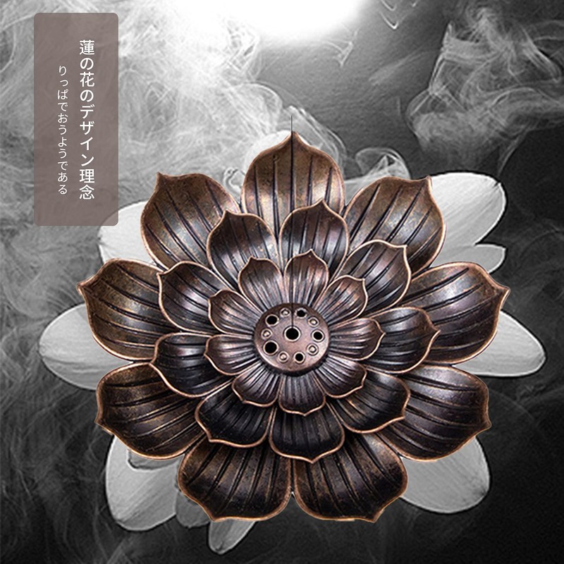RICISUNG Incense Burner, Incense Burner, Lotus Flower Incense Burner, Alloy